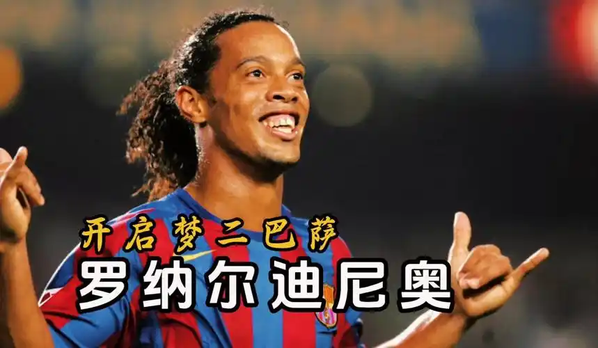 经典的致敬